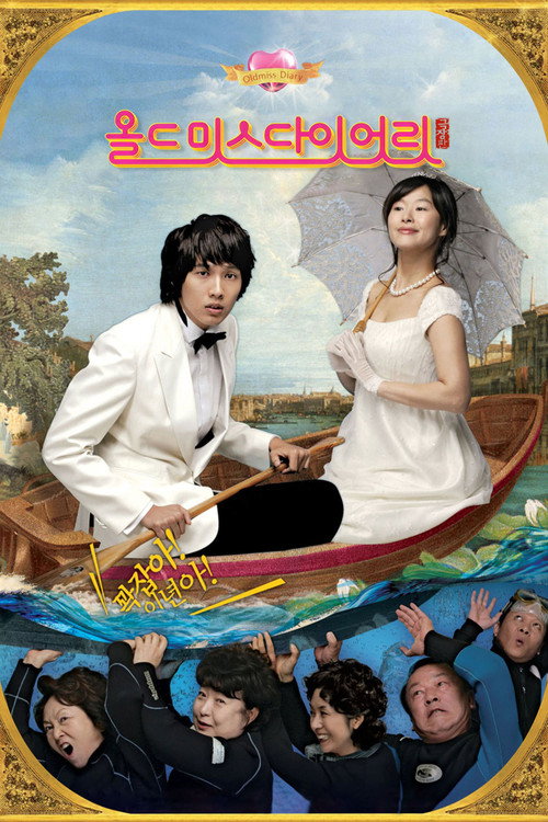 Old Miss Diary poster