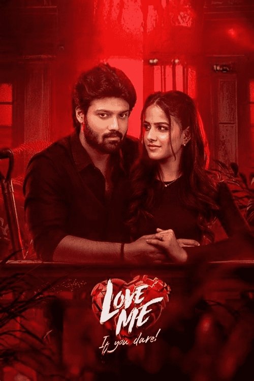 Love Me poster