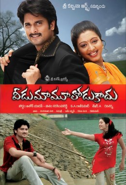 Veedu Mamoolodu Kadu poster
