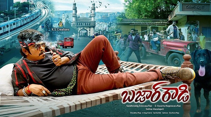 బజార్ రౌడి poster