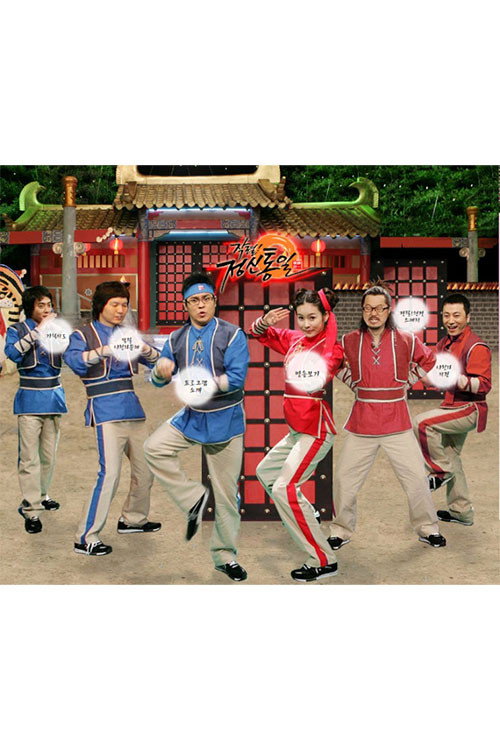 Jiwhaza poster