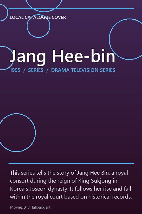 Jang Hee-bin poster