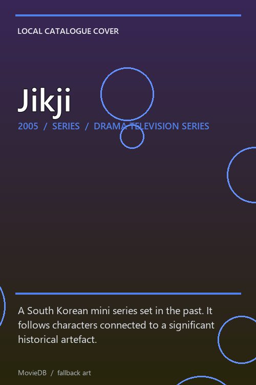 Jikji poster