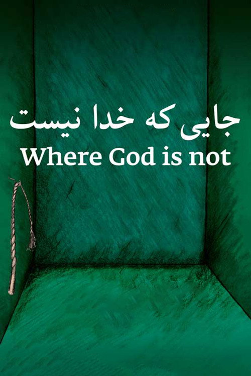Where God Is Not poster
