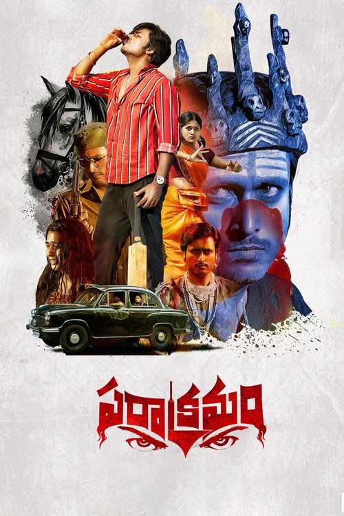 Parakramam poster