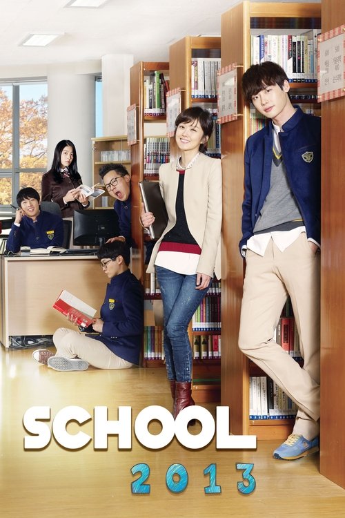 School poster