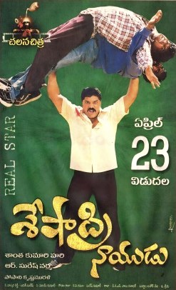 Seshadri Naidu poster