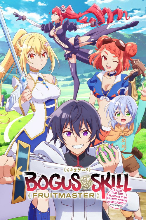 Bogus Skill "Fruitmaster" poster