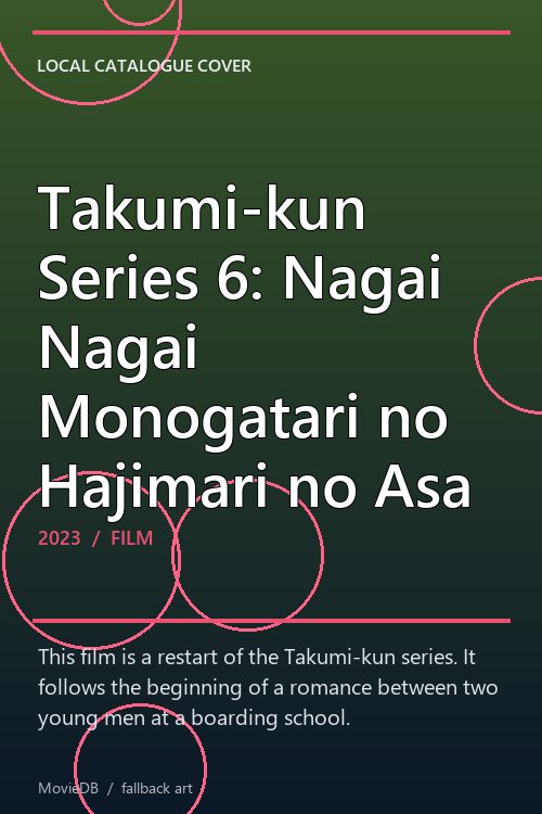 Takumi-kun Series 6: Nagai Nagai Monogatari no Hajimari no Asa poster