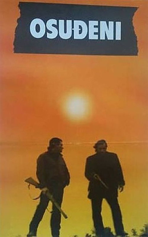 Osuđeni poster