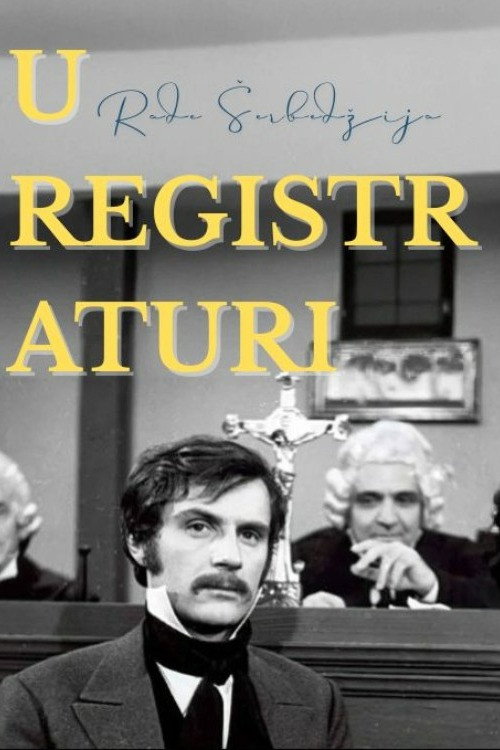 U registraturi poster