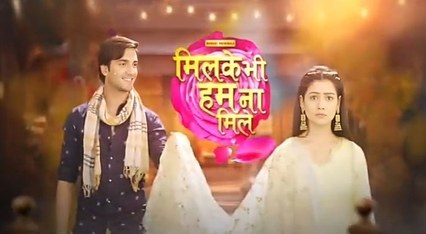 Mil Ke Bhi Hum Na Mile poster