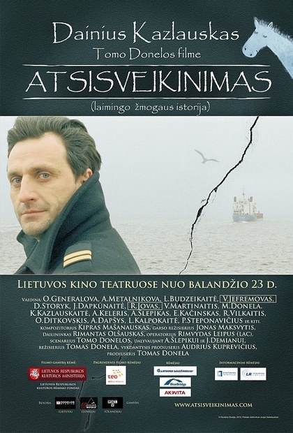 Farewell: The Ballad of a Lucky Man poster