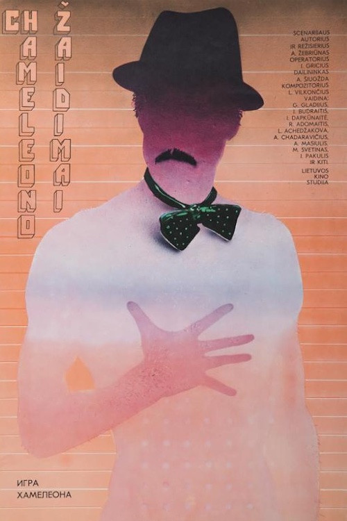 Chameleon Games poster