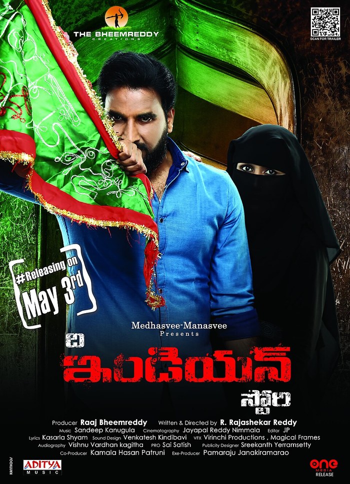 The Indian Story poster