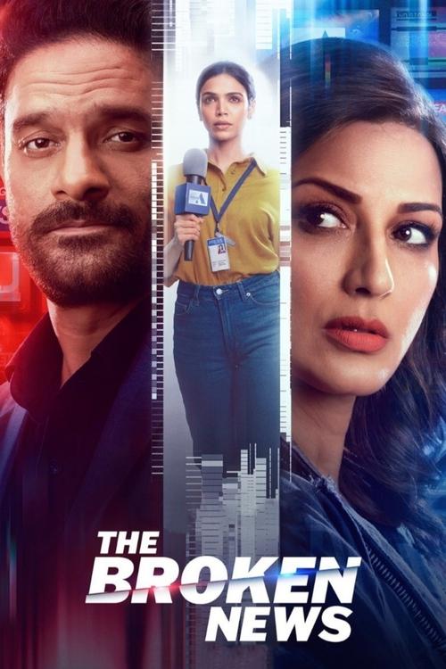 The Broken News 2 poster