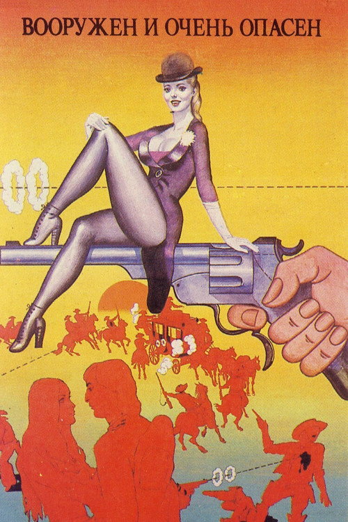 Armed and Dangerous poster