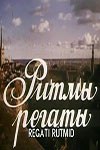 Rhythms of the Regatta poster