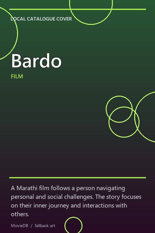 Bardo poster