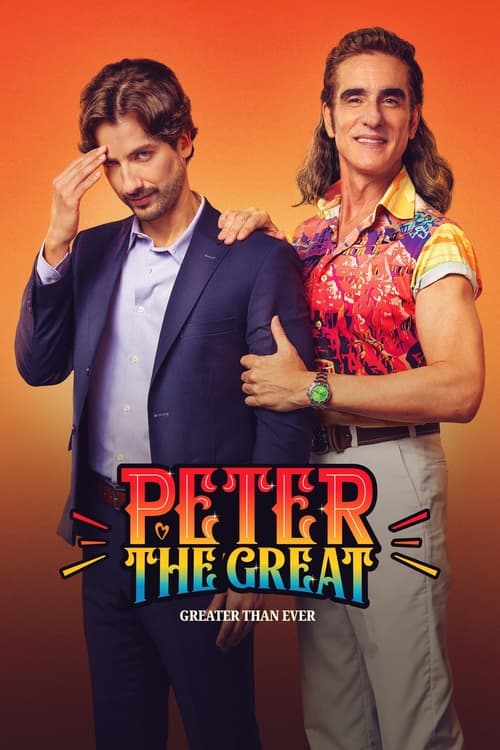 Pedro el escamoso: más escamoso que nunca poster