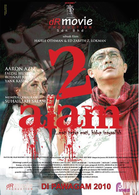 2 Alam poster