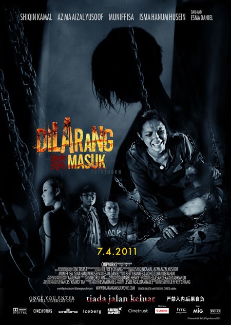 Dilarang Masuk poster