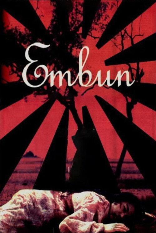 Embun (2002 film) poster