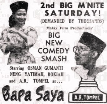 Bapa Saya poster