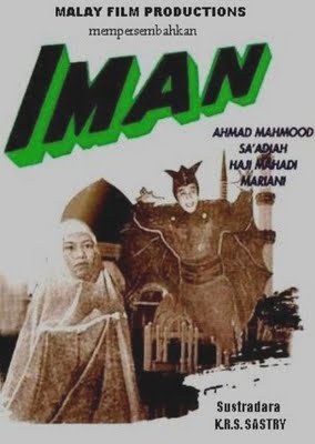 Iman poster