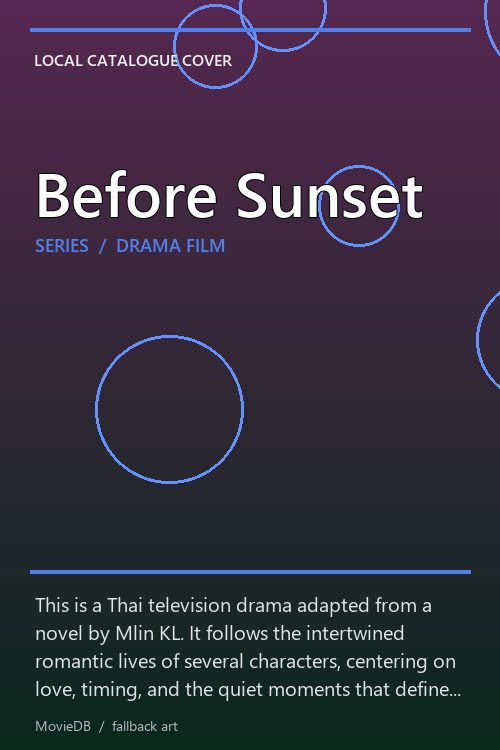 Before Sunset poster