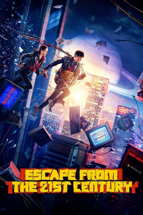 Evacuate from the 21st Century poster