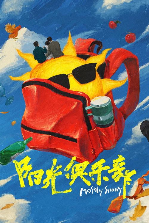 Don't Worry, Be Happy poster