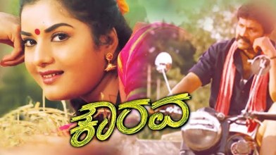 Kowrava poster