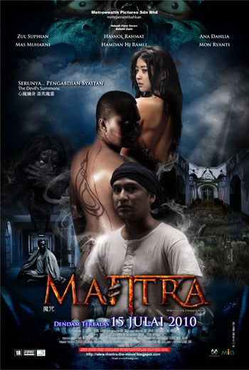 Mantra poster