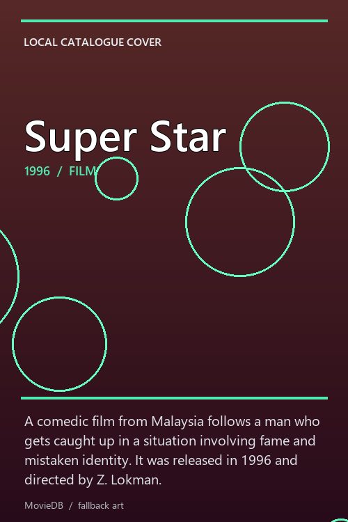 Super Star poster