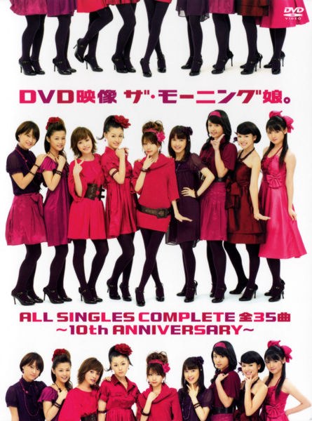 The Morning Musume. All Singles Complete Zen 35 Kyoku ~10th Anniversary~ poster