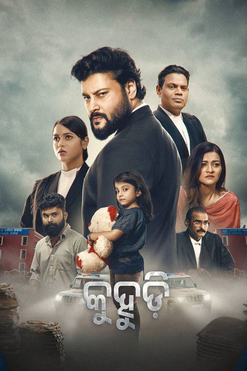 Kuhudi poster