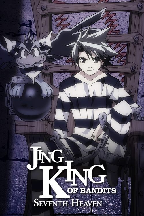 Jing: King of Bandits - Seventh Heaven poster