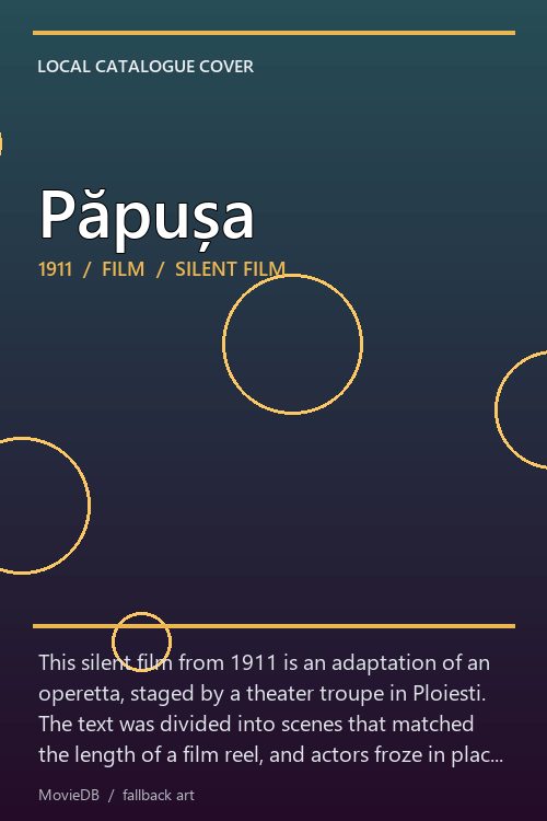 Păpușa poster