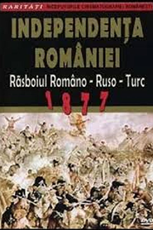 Războiul independenței poster