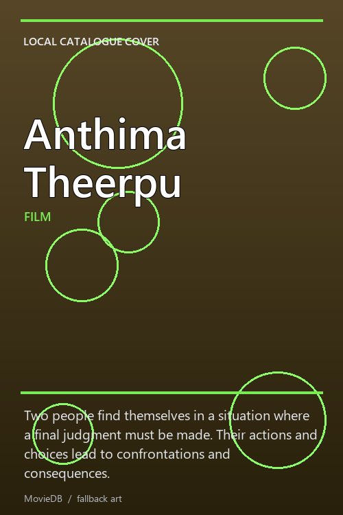 Anthima Theerpu poster