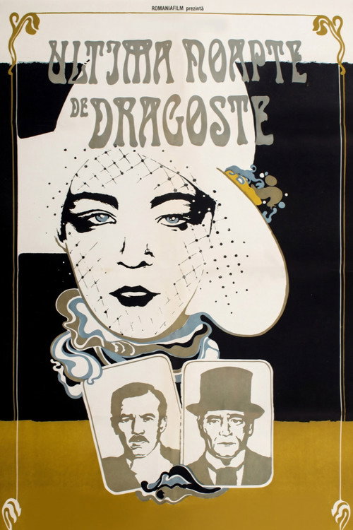 Ultima noapte de dragoste poster
