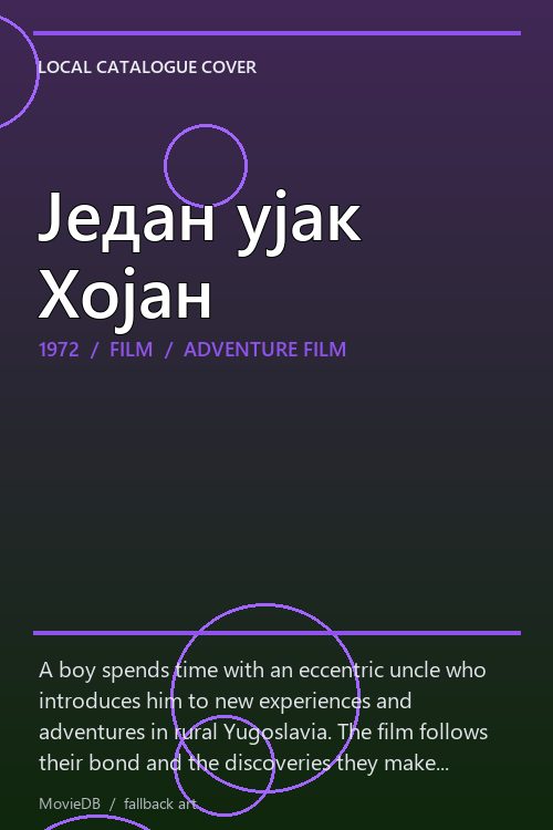 Један ујак Хојан poster