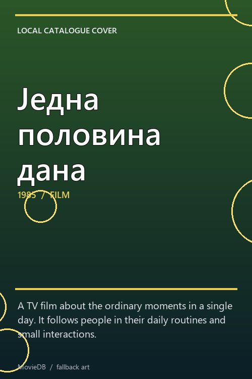 Једна половина дана poster