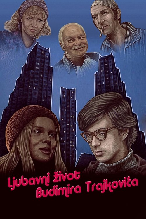Ljubavni život Budimira Trajkovića poster