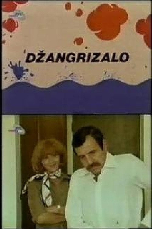 Džangrizalo poster