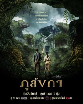 普蘭卡 poster