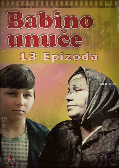Бабино унуче poster