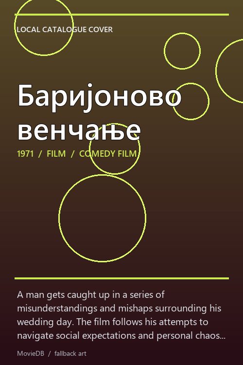 Баријоново венчање poster