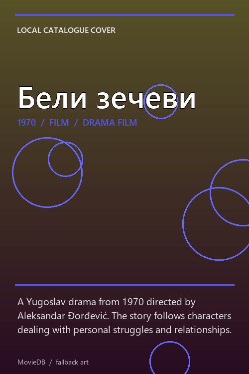 Бели зечеви poster